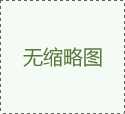淘寶天貓代運營銷售好做嗎_（網店天貓代運營）