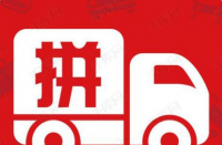 為了更好的測(cè)試，拼多多在直通車上出價(jià)多少合適？