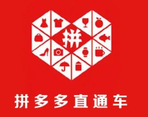 拼多多代運營