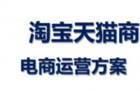 淘寶代運(yùn)營：萌寵成為直播間新主播，大多賣寵物用品！