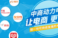 淘寶代運(yùn)營管理售后和推廣！