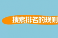 淘寶代運營排名定義！