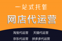 經(jīng)營一家商店一年要花多少錢來運營？