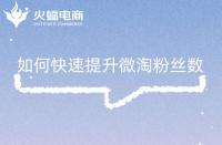 淘寶網店寶貝標題怎么寫(網店的商品標題)