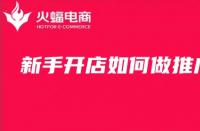 淘寶怎么留評(淘寶留言分為哪幾種)