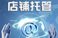 淘寶網店流量低的原因(淘寶店鋪流量少的原因)