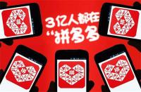 多多視頻二十能提現嗎(多多視頻可以提現20嗎)