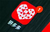 拼多多代運營公司排名前十？哪家更值得選擇