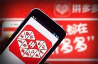 拼多多代運營是正規服務嗎？解析真假代運營騙局