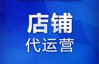 淘寶超級推薦被扣分怎么才能取消(淘寶超級推薦怎么關閉