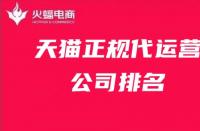 天貓活動時間表2020年（天貓活動時間表2020年1
