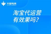 千牛首頁怎么顯示生意參謀的數據(千牛生意參謀需要開通