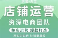 大學生做淘寶店(大學生開淘寶店可以賣什么)