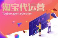 如何開網店淘寶店(如何開淘寶店步驟開淘寶網店)