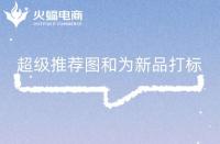 小規模納稅人年收入超過500萬必須轉為一般納稅人嗎(